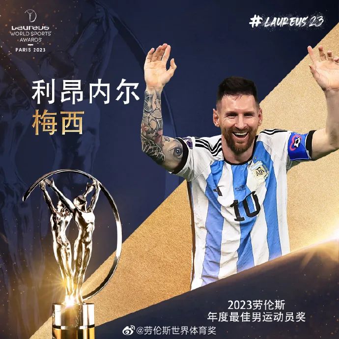 官网-里昂轻取多特蒙德，梅西梅开二度世界杯的简单介绍